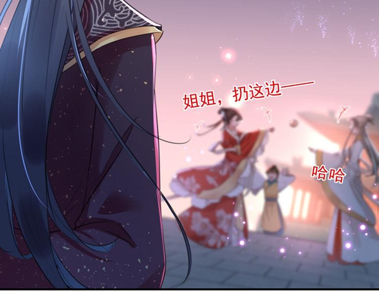 第156话 撩妹技能飙升！27