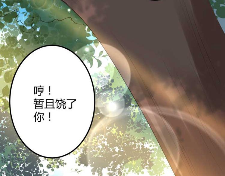 第44话 你在逗我？46