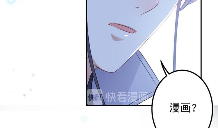 第92话 谈情说爱71