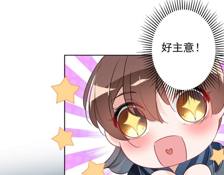 第64话 安定王带你飞！80