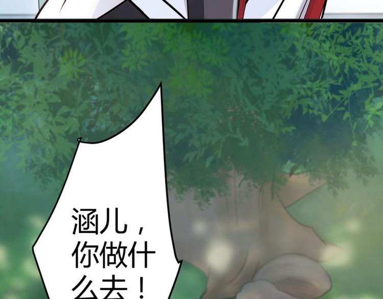 第5话 拉仇恨62