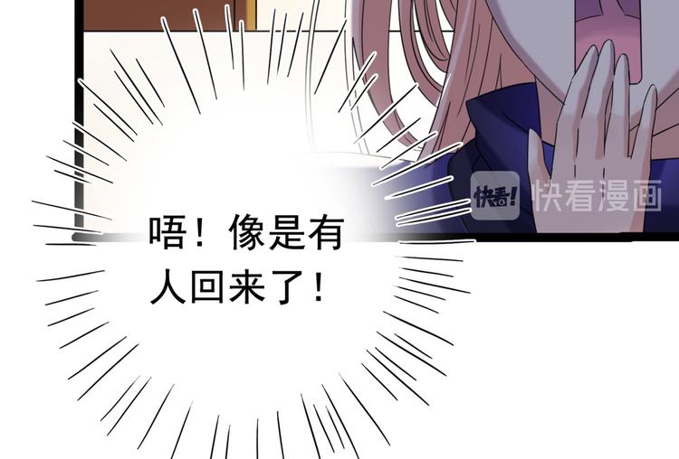 第235话 行房于泉中？92