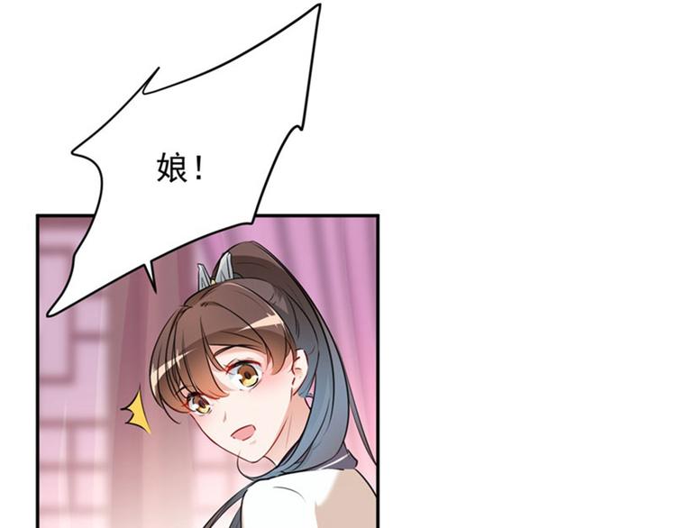 第78话 别有用心的试探60