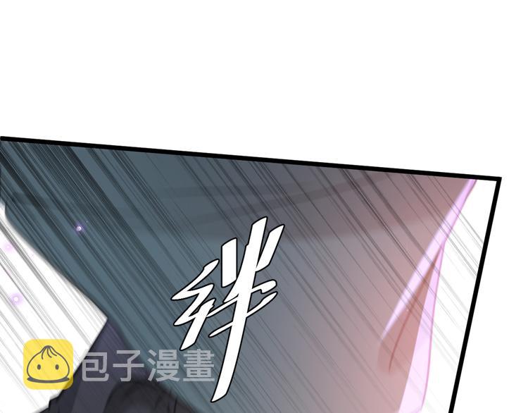第208话 她岂是你能碰的！14
