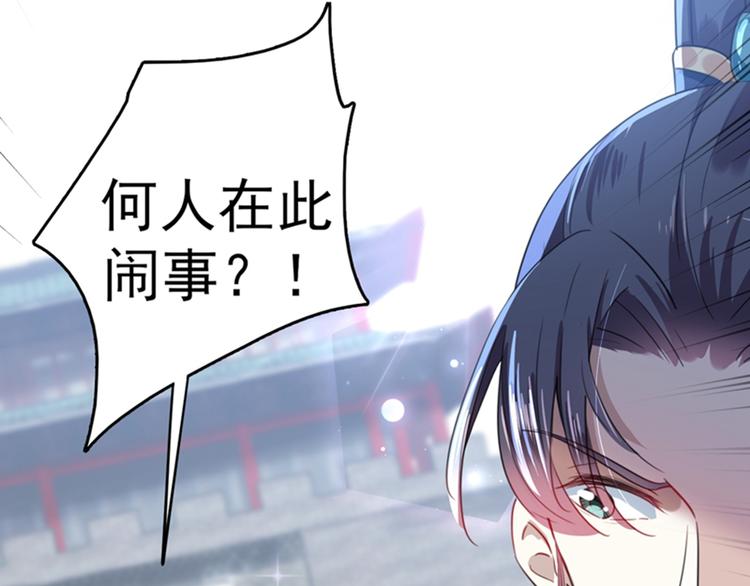 第167话 罪该万死！23