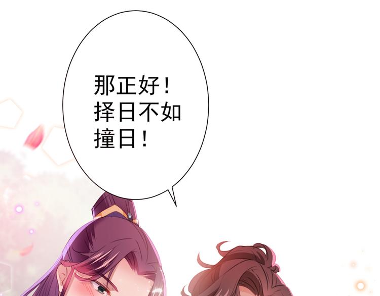 第188话 我定护你周全！100