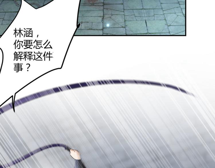 第46话 用刑26