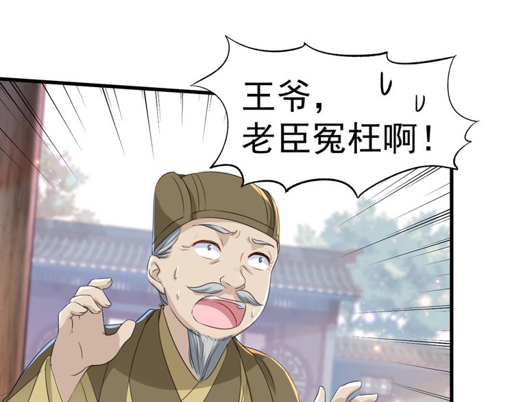 第182话 林涵被关押！26