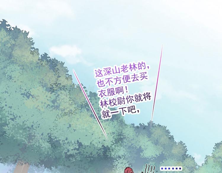 第88话 本王都记起来了！87