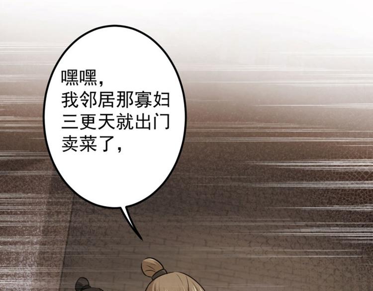 第63话  萧瑾瑜你要去哪儿？28