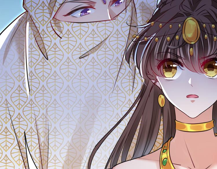 第287话 西厥皇室的特别招待58