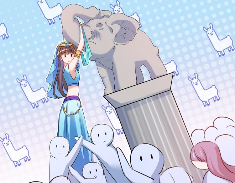 第225话 你是…国师她爹？！28