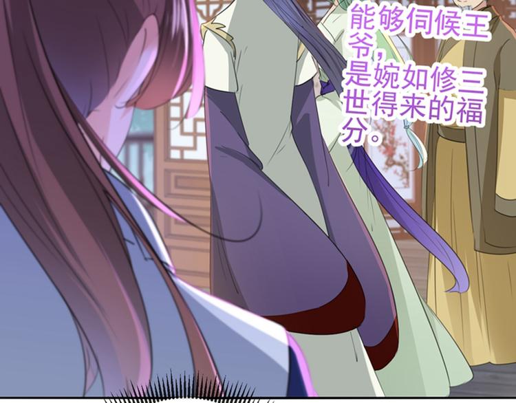 第172话 破坏王林涵上线！10