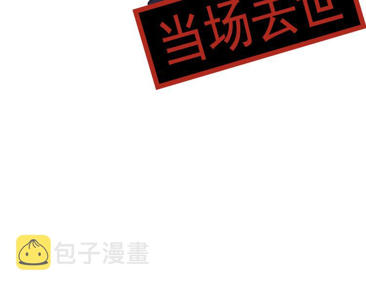 第221话 为你贺寿的小金鱼90