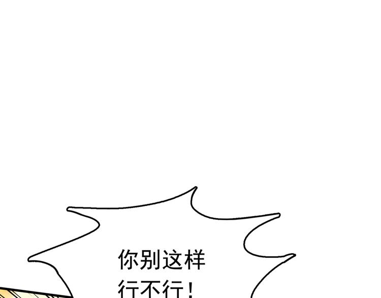 第222话 都听你的！76