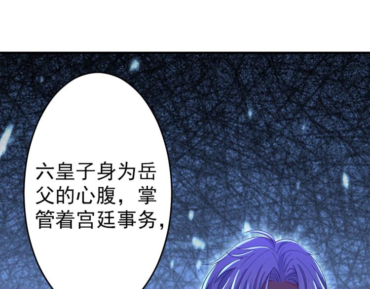 第294话 我就知道你不会变81