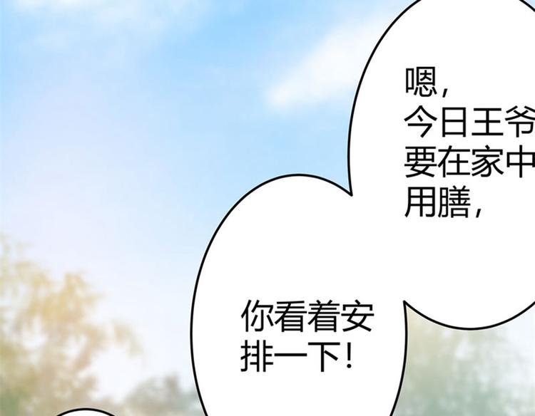 第4话 欺人太甚20