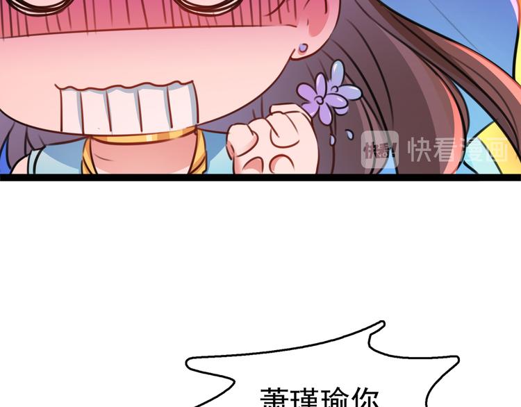 番外：前往西厥途中的二三事80