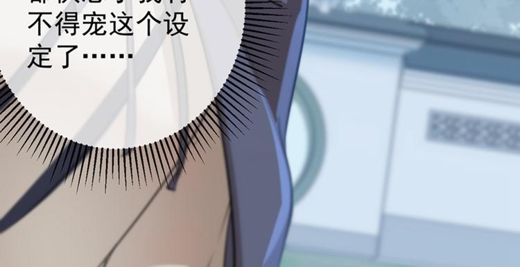 第135话 床上缺了点儿什么…34