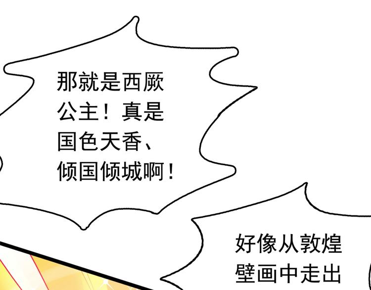 第222话 都听你的！22