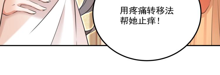 第303话 一天喝三碗茅厕水64