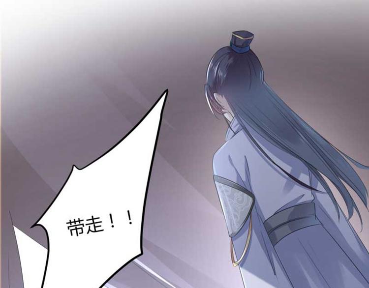 第45话 打入天牢32