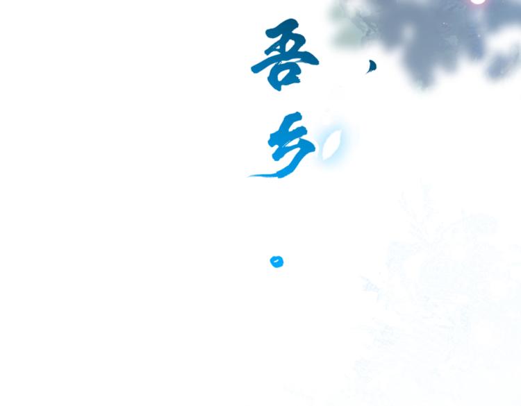 第294话 我就知道你不会变25