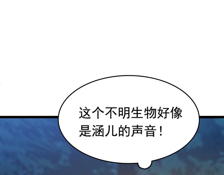 第221话 为你贺寿的小金鱼49