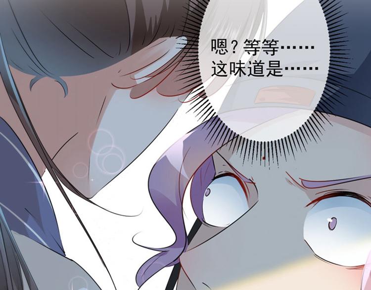 第77话 沈秋的秘密10