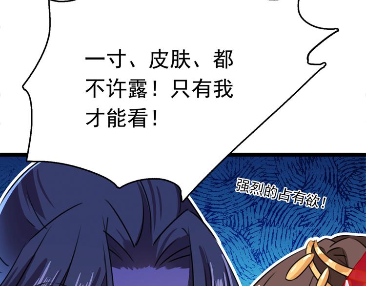 第222话 都听你的！35