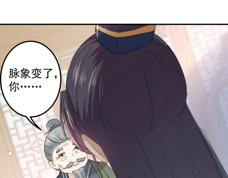 第88话 本王都记起来了！94