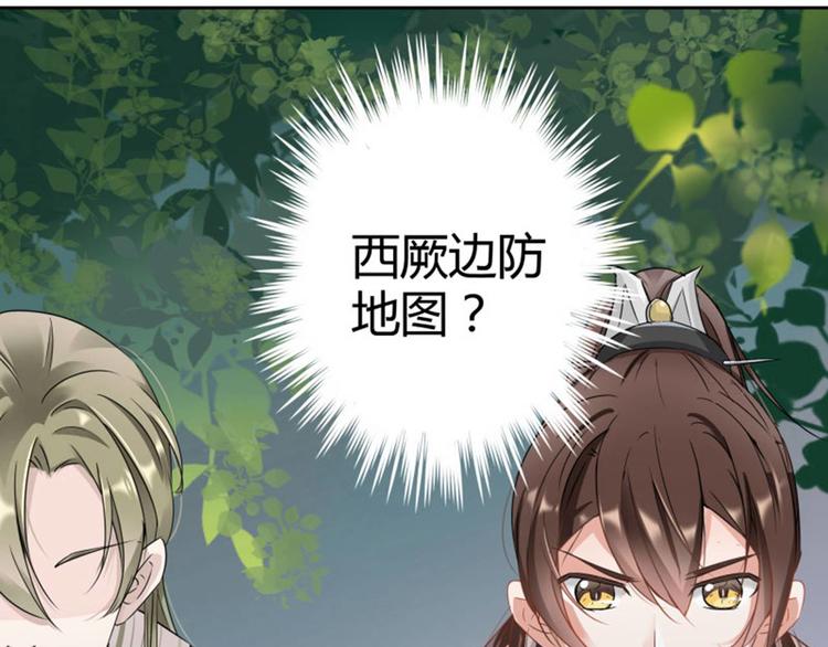 第6话 亲……亲上了！52
