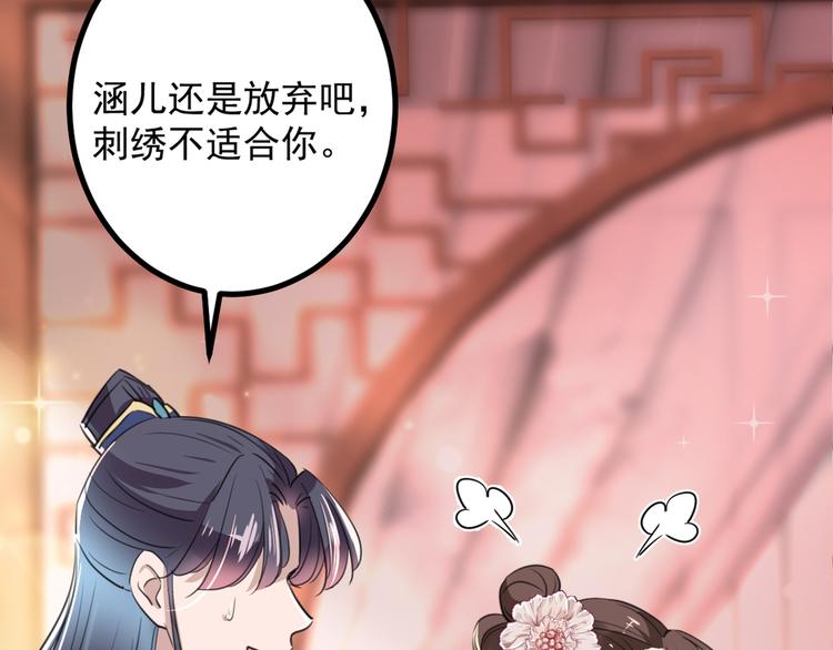 第206话 鸭子浮绿水83
