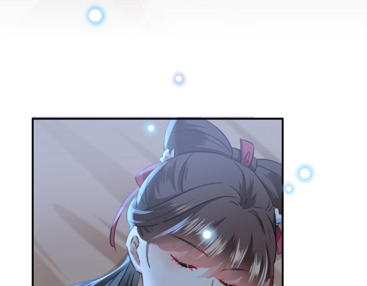 第113话 娘子，一起睡鸭！83