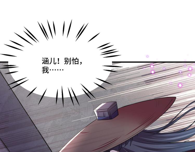 第253话 命运的再会！23