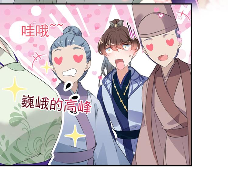 第171话 贴身伺候？44