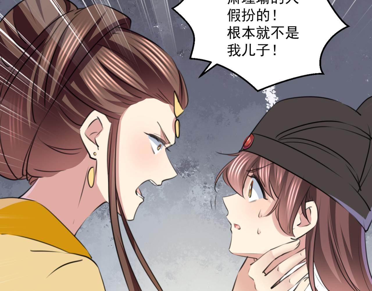 第335话 林昭不是我的孩子22