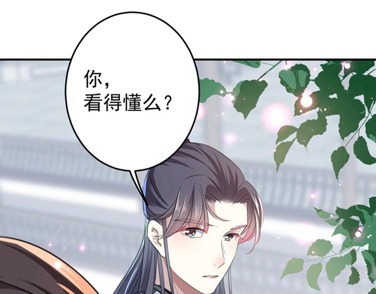 第158话 一出好戏80