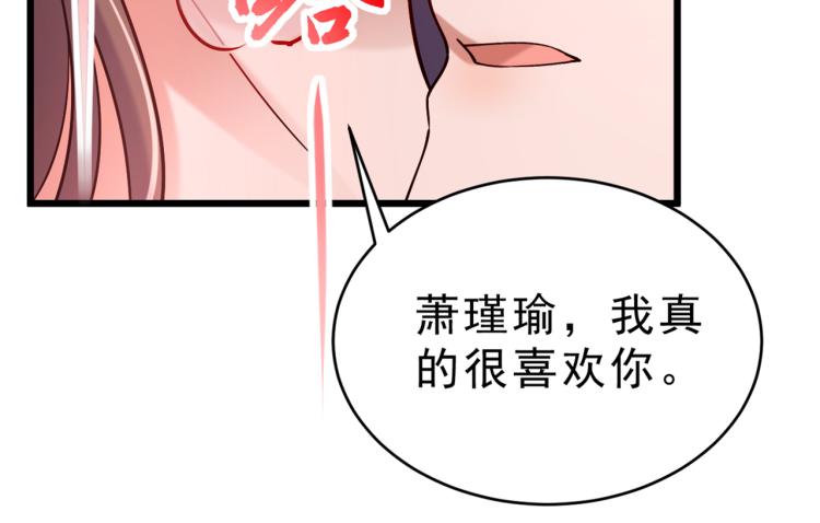 第295话 涵儿，你在惹火45