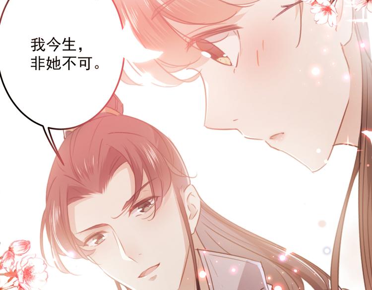 第188话 我定护你周全！63
