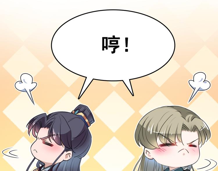 第218话 我才不是心软！94