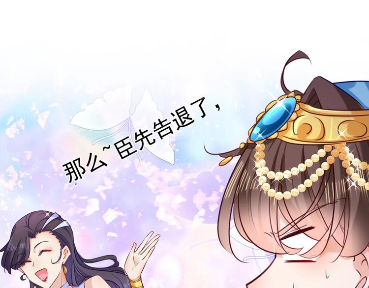 第232话 要来我的鱼塘吗？21