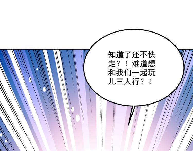 第308话 涵妹有磨镜之癖？！59