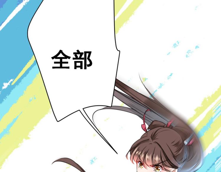 第116话 再次强调，我会武功29