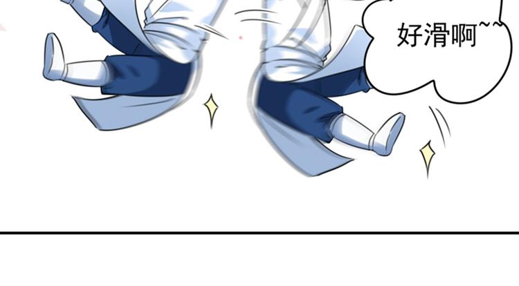 第143话 你，不脱掉吗？75