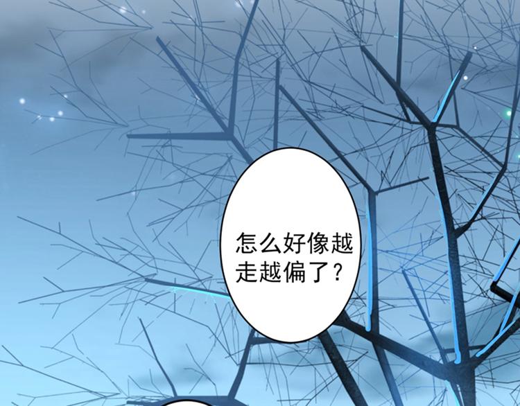 第151话 温柔体贴小奶狗？45