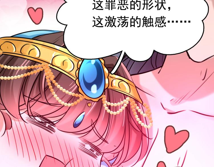第237话 抓到你了！47