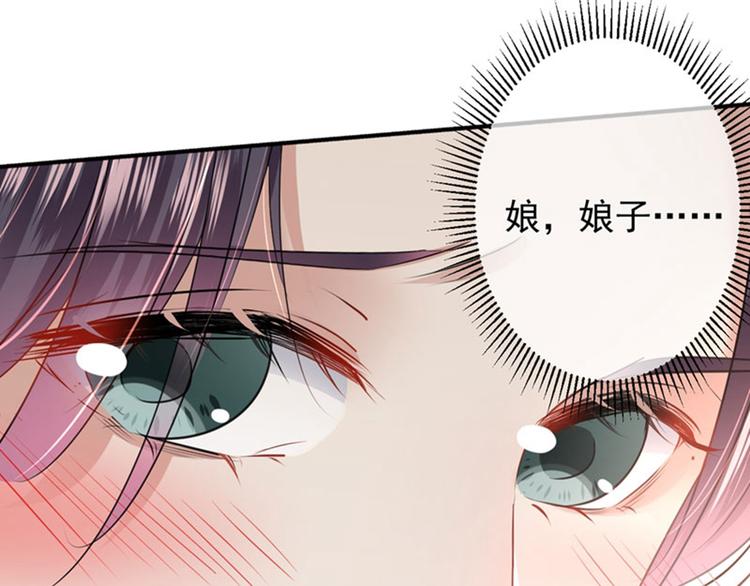 第82话 不装逼就不会死！43