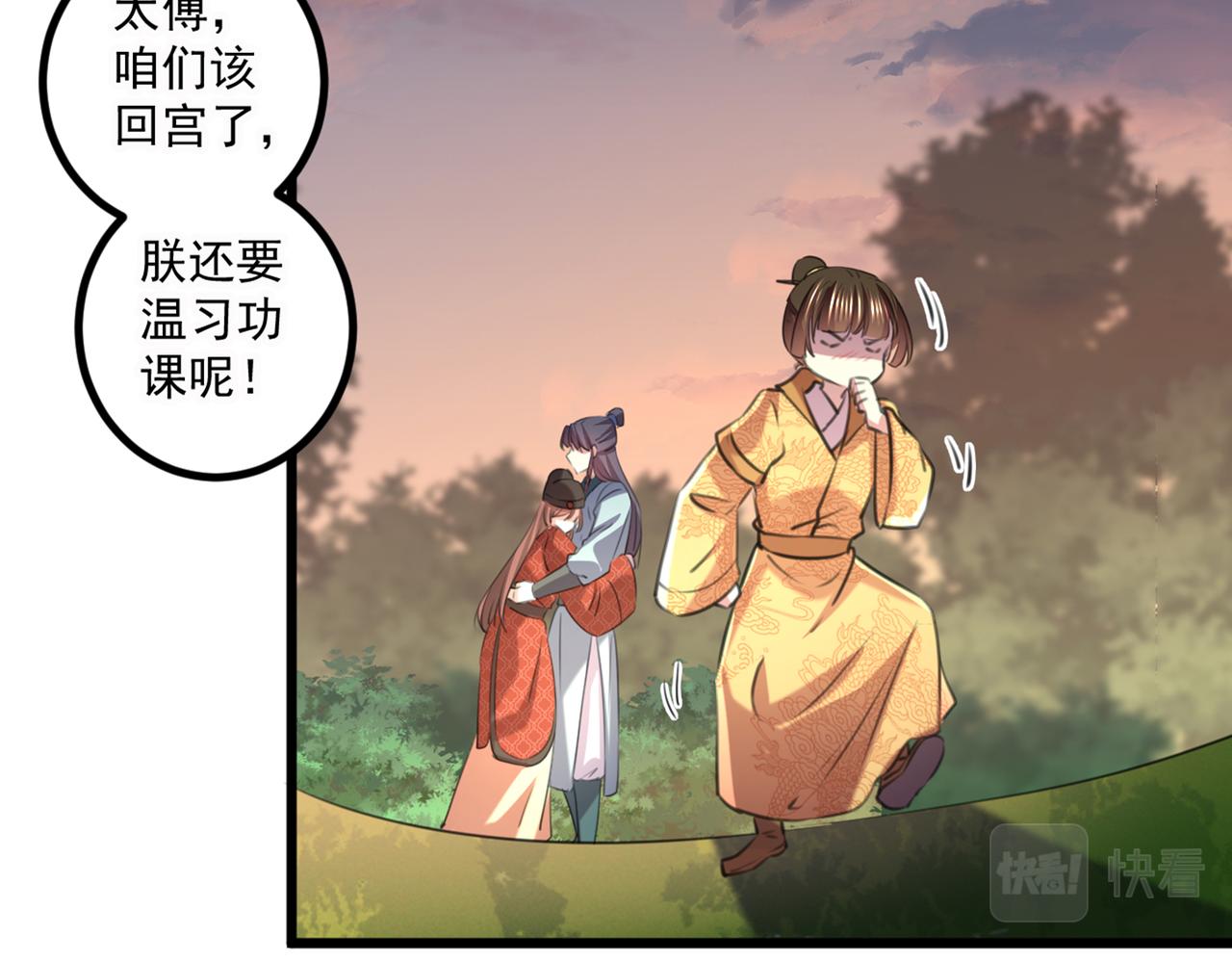 第334话 涵儿，谢谢你34