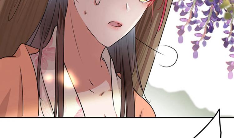 第67话 娘子你怀孕了？64